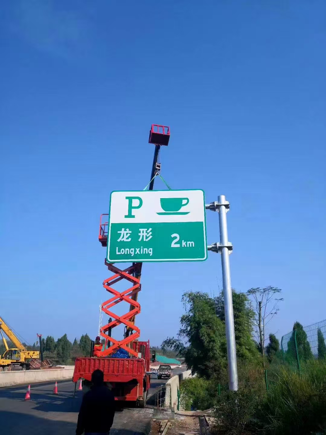 枣庄市限高架指路牌 - 一站式服务